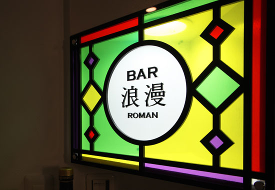 店内写真